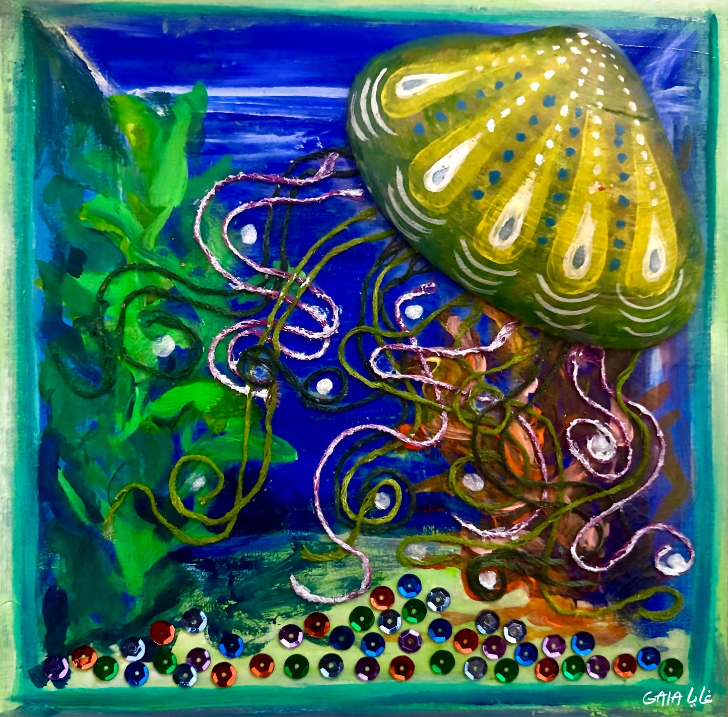 Original: Fishbowl